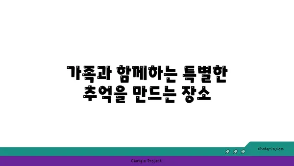 썬클라우드 호텔: 가족 여행에 적합한 해운대 숙소