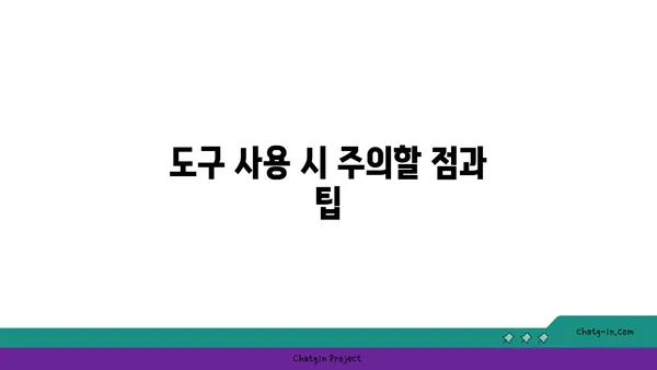 요가 수련 중 도구를 활용하는 방법