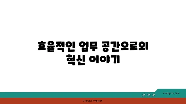 메리츠화재 여의도 오피스빌딩, 새로운 업무 공간으로 변신