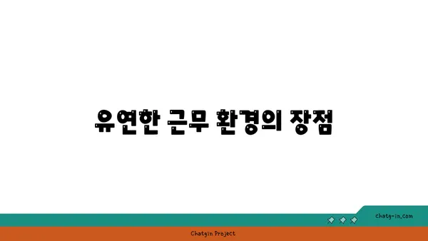 여의도 법률사무소 공유 오피스: 비용 절감과 네트워크 확장
