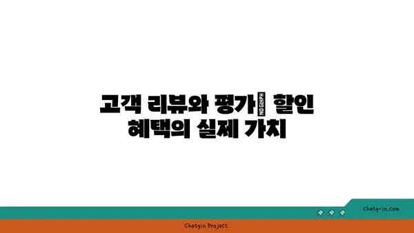 여의도 공유 오피스 할인: 전략적 가입과 프로모션 활용