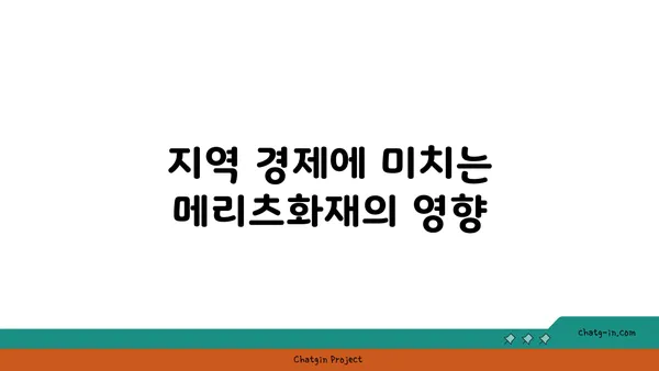 메리츠화재 여의도 오피스빌딩, 새로운 업무 공간으로 변신