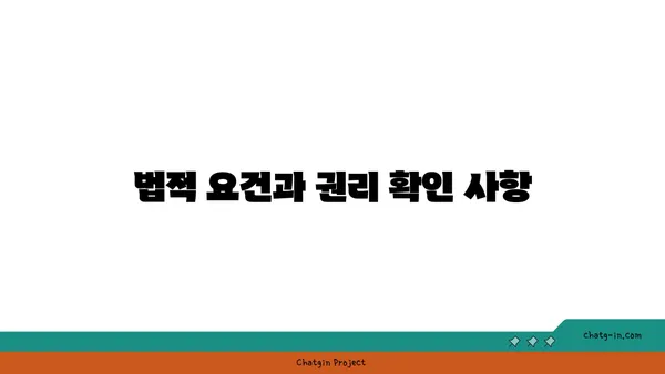 여의도 60평 오피스텔을 구매하기 전에 고려해야 할 요소