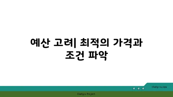 고려해야 할 사항: 여의도 오피스 공간 선택 시
