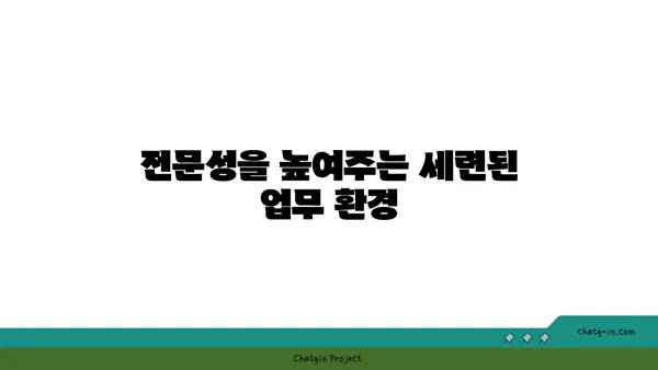 여의도 프리미엄 공유 오피스: 전문적이고 세련된 환경