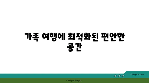 해운대신상호텔트레블로지의 수영장과 스위트룸