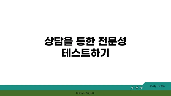 여의도에서 톱 리얼터 찾기: 믿을 수 있는 전문가를 찾는 방법
