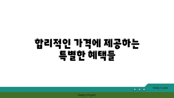 부산 해운대에서 가성비 호텔, 라마다앙코르 바이 윈덤 해운대