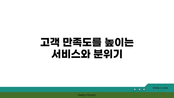 썬클라우드호텔 해운대: 오션뷰와 편의 시설이 갖춰진 가성비 좋은 숙소
