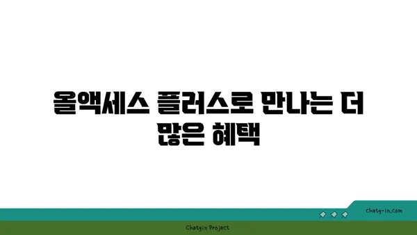 여의도 공유오피스 후기: 위워크 여의도역점 올액세스 플러스