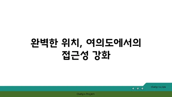 여의도에서 가장 멋진 뷰를 자랑하는 패스트파이브 공유오피스