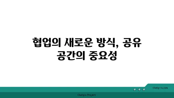 여의도 오피스 문화의 혁신, 변화하는 기술과 업무 공간의 조화