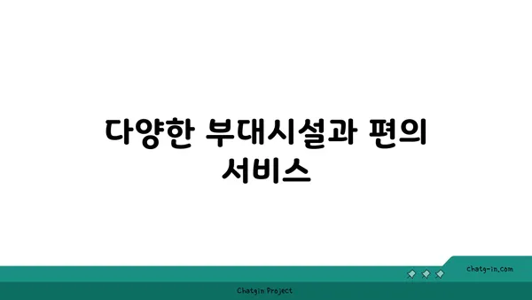 가성비 좋은 해운대 숙소: L7 해운대