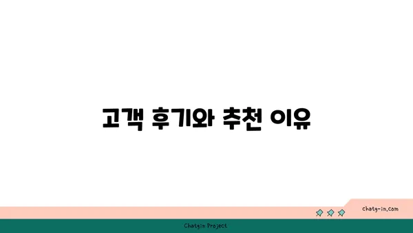 등촌 지와인 오피스 비즈니스 센터 정보