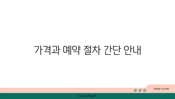 여의도 단기 사무실 제공하는 패스트파이브 여의도점 방문 후기