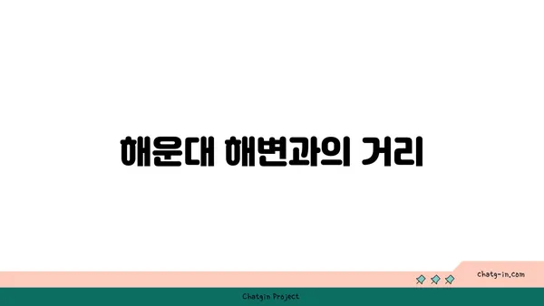 신축호텔에서 가성비 숙박! 부산 해운대 르컬렉티브해운대패러그라프