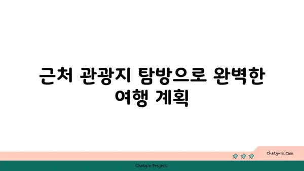 해운대 웨스틴 조선호텔: 동백섬 인근에 위치한 수영장과 휴가휴식에 최적의 숙소