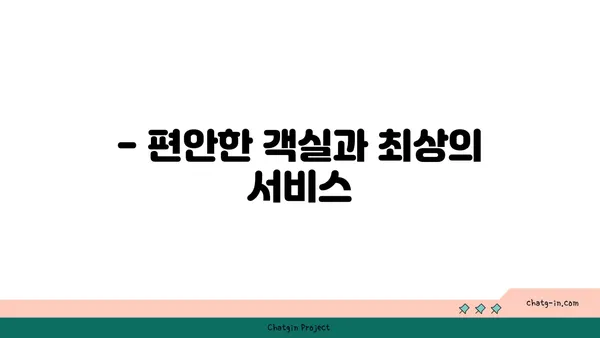 호텔 신라스테이: 해운대 주차와 조식을 갖춘 편안함