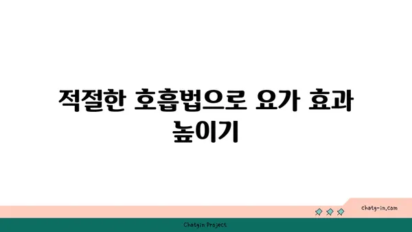 무릎 보호를 위한 요가 자세 추천