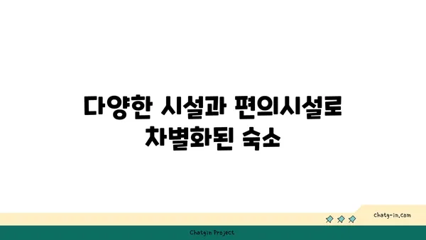 바다뷰가 멋졌던 부산썬클라우드해운대호텔