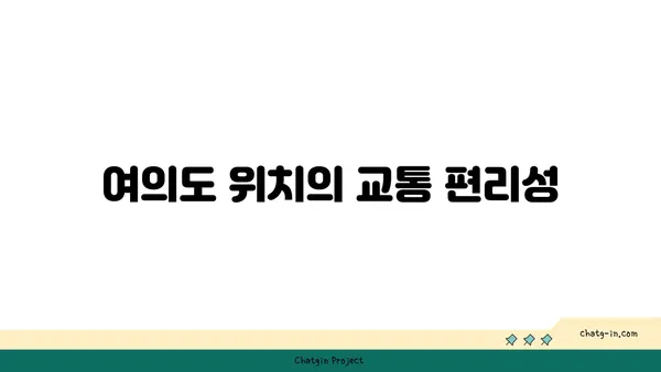 여의도 신한투자증권타워에서 고급 사무실 임대