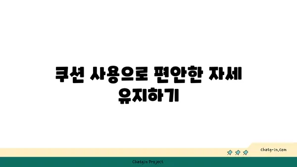 손목 부상을 방지하는 요가 도구 활용법