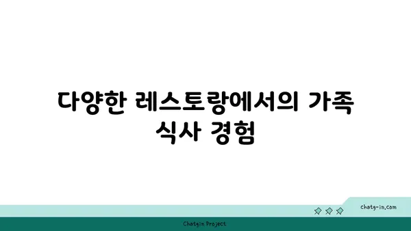 해운대 파라다이스호텔: 가족 여행 리뷰