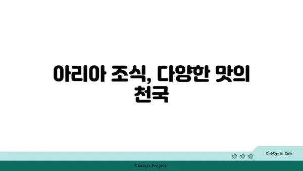 그랜드조선호텔 해운대: 수영장, 아리아 조식을 제공하는 가성비 좋은 호텔