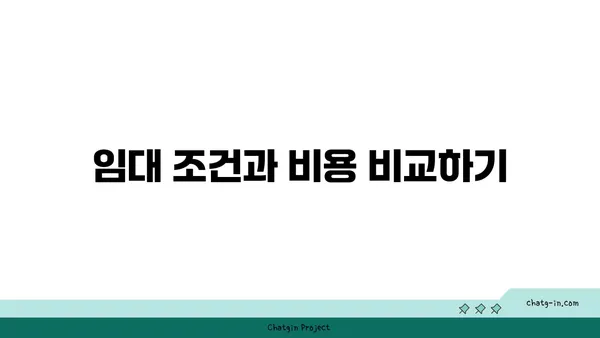 여의도역 인근 프리미엄 오피스 임대