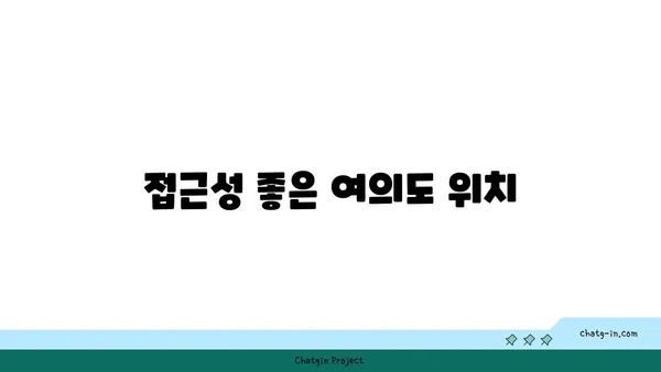 여의도 단기 사무실 제공하는 패스트파이브 여의도점 방문 후기