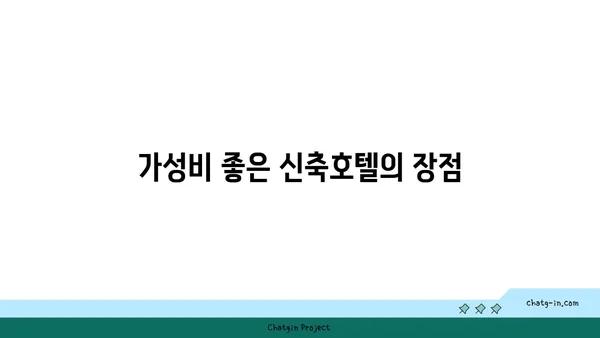 신축호텔에서 가성비 숙박! 부산 해운대 르컬렉티브해운대패러그라프