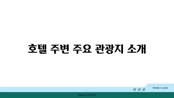 부산 해운대 호텔 하운드 호텔 시그니처: 수영장, 조식