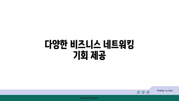여의도 디이그 제큐티브 센터: 차별화된 공유오피스