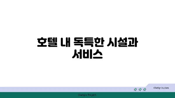 신축호텔에서 가성비 숙박! 부산 해운대 르컬렉티브해운대패러그라프