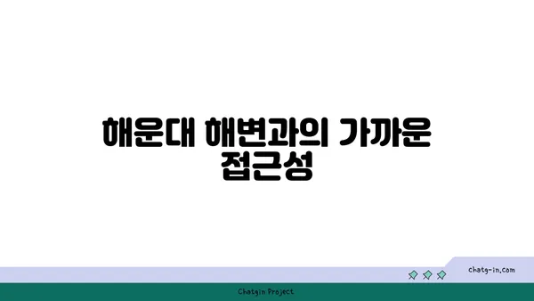 해운대 호텔 가성비에서 빛나는 신성: 르컬렉티브해운대패러그라프에서의 편안함