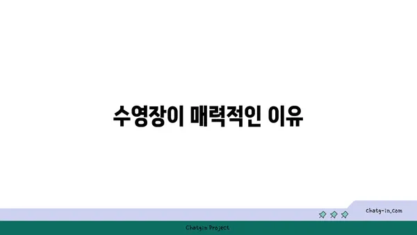 부산 해운대 해운대신상호텔 트레블로지 스위츠 부산 수영장 호캉스 후기