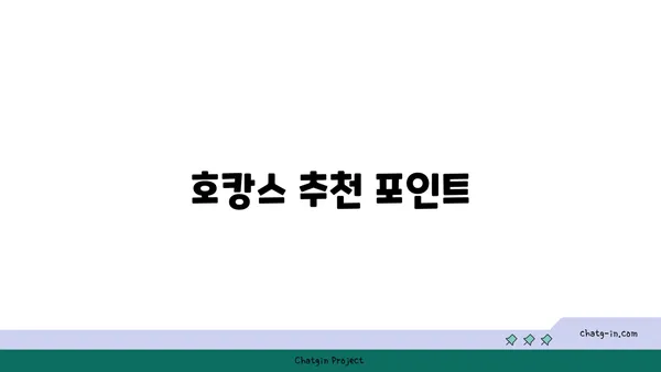 부산 해운대 해운대신상호텔 트레블로지 스위츠 부산 수영장 호캉스 후기