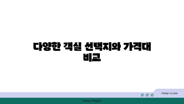 부산 해운대 호텔가성비 신축호텔 르컬렉티브 해운대 패러그라프