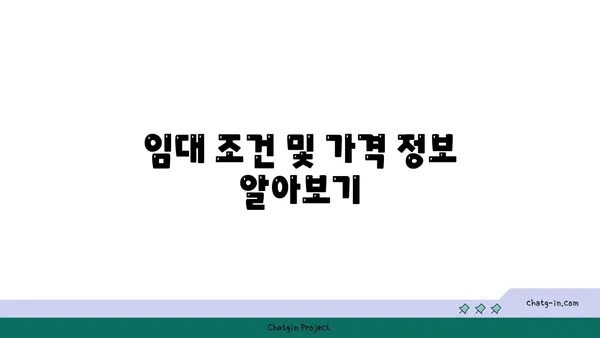 여의도역 오피스 임대: 유화증권빌딩
