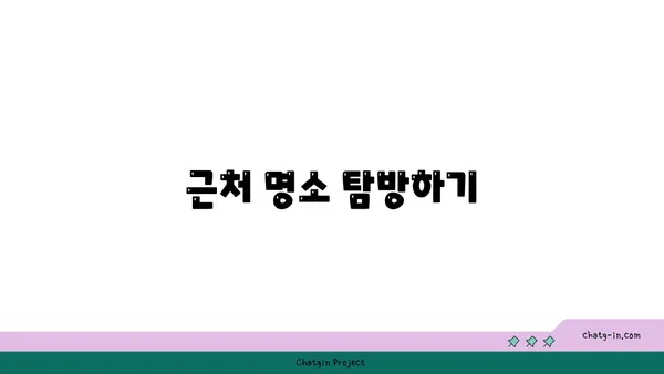 부산 해운대 호텔: 썬클라우드 오션뷰, 수영장
