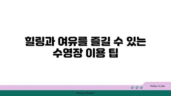 부산 해운대 호텔 추천 그랜드 조선 부산 수영장 아리아 조식 정보