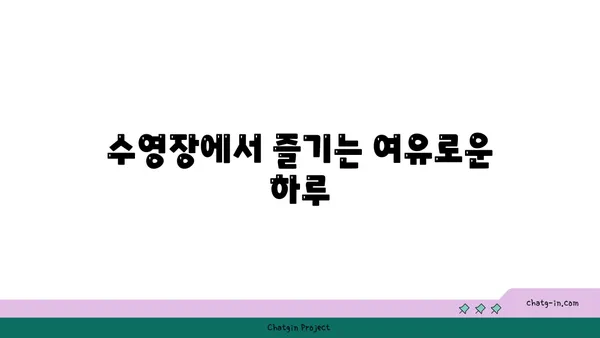 해운대 호텔 하운드호텔: 수영장, 조식이 있는 가성비 좋은 숙소