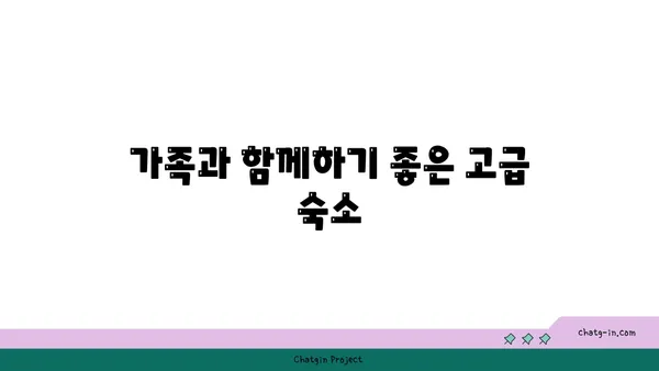 부산 해운대 호텔추천 그랜드조선부산 수영장 아리아 조식 정보