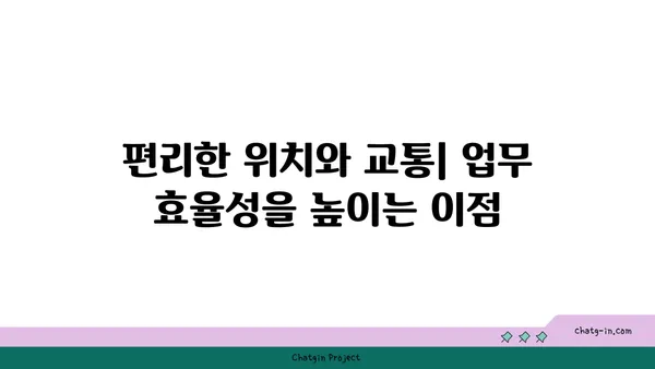 비즈니스의 중심에서 보내는 매력적인 시간, 패스트파이브여의도에서의 업무 공간