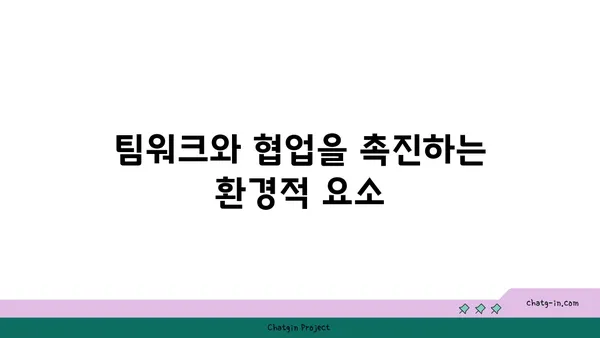 여의도 디이그 제큐티브 센터,차별화된 공유 오피스 공간