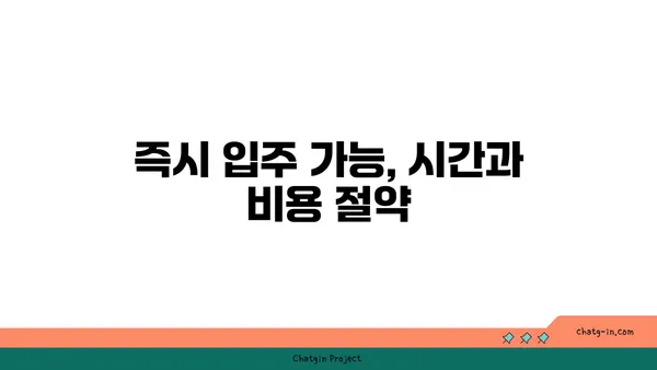 즉시 입주 가능한 여의도 프리미엄 공유 오피스: 생산성 향상을 위한 완벽한 솔루션