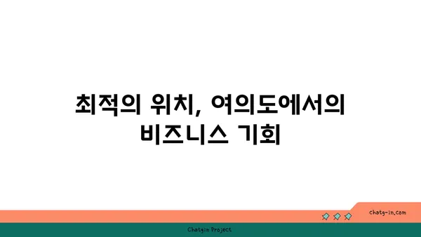 디이그제큐티브센터 Two IFC 투어: 여의도의 멋진 뷰와 편의 시설 갖춘 공유 오피스