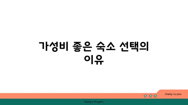 해운대 호텔 하운드호텔: 수영장, 조식이 있는 가성비 좋은 숙소