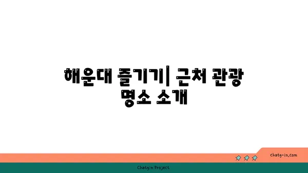 [부산 해운대 호텔] L7 해운대 스탠다드 패밀리 트윈: 수영장, 조식, 주차