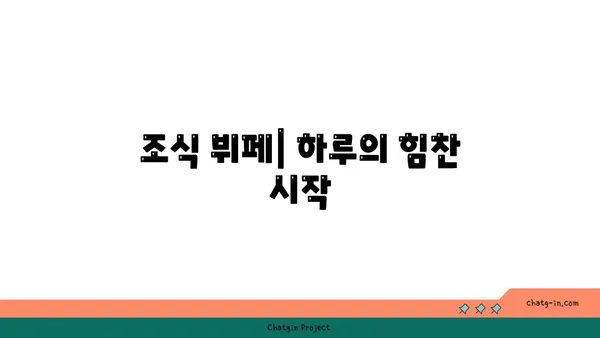 그랜드 조선 부산: 수영장, 아리아, 조식이 갖춰진 호텔